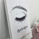 경기도 수원시 팔달구 정조로 | 인계동속눈썹 쏘아이뷰티 블랙틴팅펌 솔직 후기 (또렷하게 살아난 눈매✨)