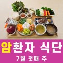 의료법인 아인의료재단 성암요양병원 이미지