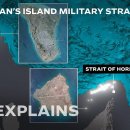 How Iran Controls the Strait of Hormuz With These Islands | WSJ 이미지