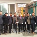 송동경로당 이미지