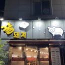 구암동545 이미지