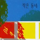 동네기획사 이미지