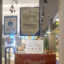 파리바게뜨사월역점