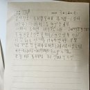 3월 12일(목) 1-3학년 신앙인물(사려 깊은 아이) 이미지