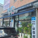 탐탐생선구이 이미지