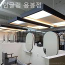 이디야커피용봉비엔날레점
