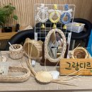 라탄다용도 꽂이 | [후기] 라탄 다용도 꽂이 &amp; 미니도어벨 원데이 클래스🔔