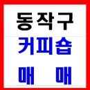 깔끔커피 이미지