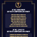 청무관 네이버블로그