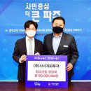 시너지아이비투자