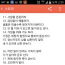 행운테라피