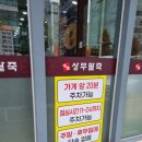 명품상무팥죽두암점 | 광주 상무팥죽 두암점