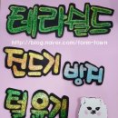 푸른하늘동물병원 이미지