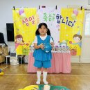 *9월 21일 사랑스러운 유이의 생일잔치! 이미지