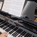 피아노 한곡 완성하기 이미지