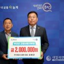 주식회사 대원 이미지