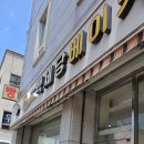 백제당베이커리 네이버블로그