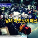 케이와이 아울렛 티스토리