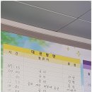 삼례 공용터미널 이미지