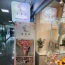 꽃블리 기흥동백동점 | 동백꽃집 기흥꽃집, 꽃과 화분이 가득하고 대형꽃다발 주문 가능한 꽃블리 방문 후기~