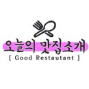 금오도마차