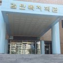 하신회관 이미지