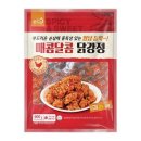 프랜즈 이미지