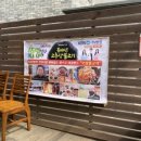 봉배산 고추장 불고기 이미지