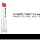 글램나인