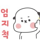 이안숯불갈매기 이미지