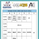 아트 주짓수 레슬링 이미지