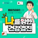 대명의료재단서대구병원 이미지