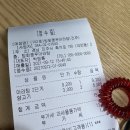 둔덕왕새우 | [ 리하벨헤어샵 & 진주마라탕맛집 탕화쿵푸 & 거제둔덕농협한우맛집 한우관후기] 9월 12일 SUNDAY