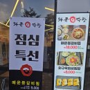 와규앤막창 이미지