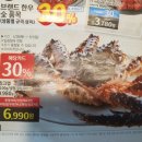 킹마트삼성