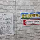 안동찜닭 이미지