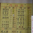 성미식당 이미지