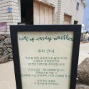 애월토리니 | 제주도 크로플맛집 새들러하우스 위치 가격 주차장 내돈내산 찐후기 21년 6월 20일 방문