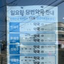 참소망약국 이미지