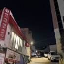 용산구청.이태원시장 | [녹사평/이태원맛집] 이태원 한식주점 문선 연말모임 추천 술집