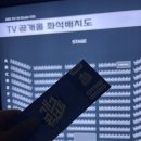 개그콘서트 방청 후기/ 사연 적는법