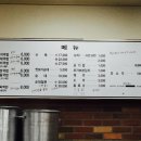 명가국밥 이미지