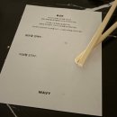 [썰파민 11탄] 대구 외모승인제파티 웨이비파티: 위치...대구치고 괜찮을지도. 아닐지도. 내돈내산 후기.