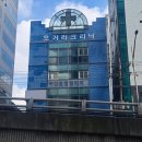 이상권정형외과의원 이미지