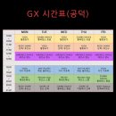 공덕역 6번 출구 앞 | 공덕 | 휘트니스엠 공덕점_공덕역 6번출구 헬스장, 접근성 좋은 공덕역 휘트니스