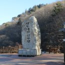 DMZ 평화의 길 31코스 이미지