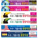 영남애드 이미지