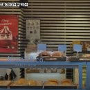 브레댄코동대입구역점
