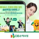 프로미월드 파이낸셜뉴스