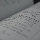이지수학교습소 네이버블로그